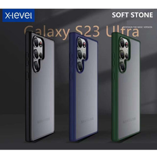 S23 Ultra Case X-level  Soft Stone เคส มือถือ กันกระแทก กันเลนส์กล้อง ( พร้อมส่ง ในไทย )