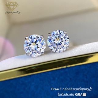 ต่างหูเพชร moissanite(โมอีส) สี่หนามเตย น้ำ D-VVS1 เงินแท้ 92.5% -A5278