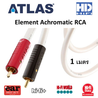 Atlas Element Achromatic RCA 1 เมตร