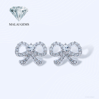 Malai Gems ต่างหูเพชร เงินแท้ Silver 925 เพชรสวิส CZ เคลือบทองคำขาว รุ่น11012941 แถมกล่อง ต่างหูCZ ต่างหูเงินแท้