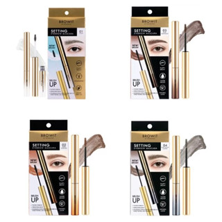 Browit by Nongchat Setting Eyebrow Mascara  2g. เซ็ตติ้ง อายบราว มาสคาร่า เนื้อเจลน้องฉัตรขนาด (1 ชิ้น)