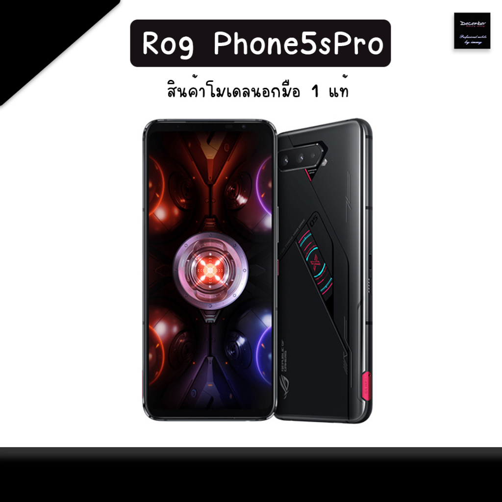 Asus Rog Phone 5SPro [ Rom UK ] Ram18/512 Snap 888+ 5G [ โมเดลศูนย์นอก ] สินค้าพร้อมส่ง