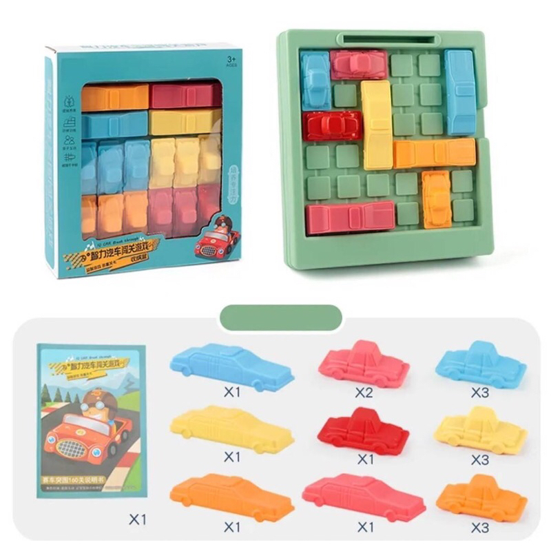 เกมส์ตัวต่อ เกมส์จราจรiQ Car