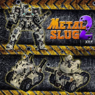 CangDao MOdel METAL SLUG 2 Tranformer (CD-FA-SV-001) หุ่นยนต์เมทัลสลัค2 แปลงร่างเป็นรถได้ สินค้าพร้อมส่ง