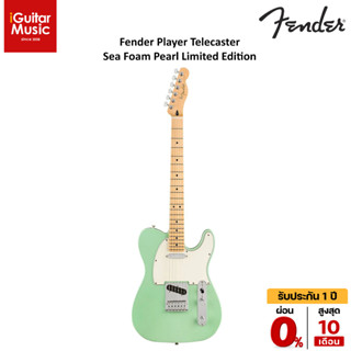 Fender Player Telecaster Sea Foam Pearl Limited Edition