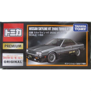 Takara Tomy Mall Original Tomica Premium Nissan Skyline HT 2000 Turbo RS Diecast Model Car