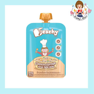 Peachy ข้าวกล้องต้มปลาแซลมอน (เด็ก 7 เดือนขึ้นไป) 100g.