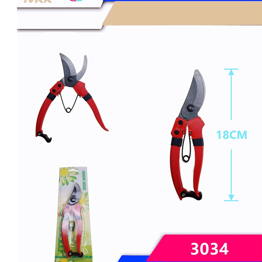 กรรไกรตัดกิ่งไม้ No.3034MKK