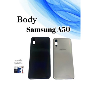 บอดี้ ชุดบอดี้ เคสกลาง+ฝาหลัง ซัมซุง A50 Body samsung A50บอดี้ ชุดบอดี้ เคสกลาง+ฝาหลัง ซัมซุง A50 Body samsung A50 บอดี้