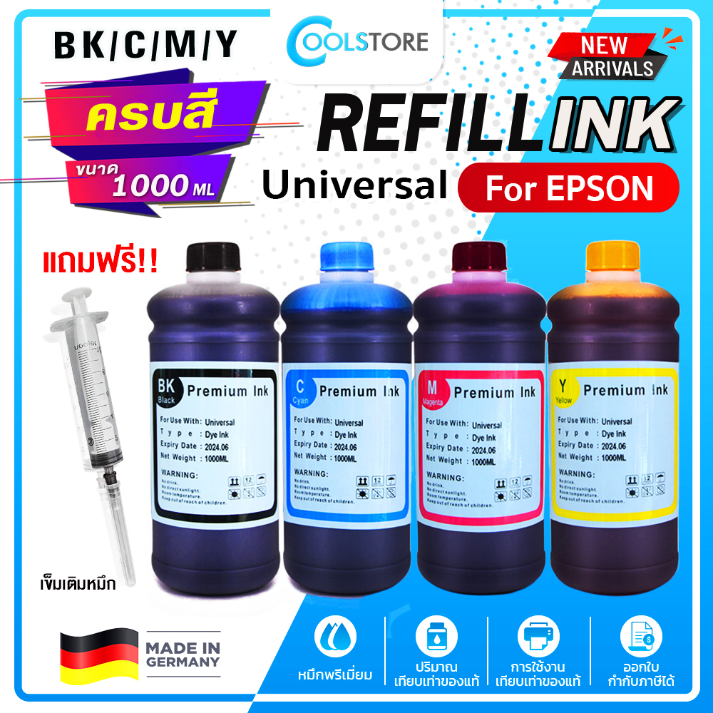 น้ำหมึกเติม INK Refill 1000ml. For EPSON ทุกรุ่น L11050/L121/L1210/L1216/L1250/L1256/L14150/L15150