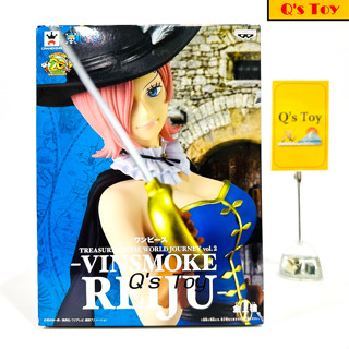 เรจู [มือ 1] Treasure Cruise ของแท้ - Vinsmoke Reiju Treasure Cruise World Journey Vol.2 Banpresto Onepiece วันพีช