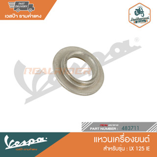 VESPA แหวนเครื่องยนต์ สำหรับรุ่น LX125 IE [483711]