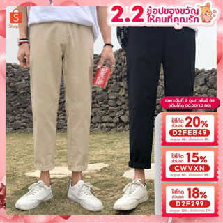 MAXXI[S-5XL]กางเกงขากว้าง สำหรับผู้ชาย กางเกงเกาหลี กางเกงขายาว ผ้าสปันเนื้อนิ่ม ใส่สบาย#A501