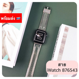 สาย แบบใส สําหรับ Apple Watch Series 8 7 6 5 SE 4 3 ขนาด 45 44 42 41 40 38 MM สายนาฬิกา สายเปลี่ยน สายเสริม iWatch ใส