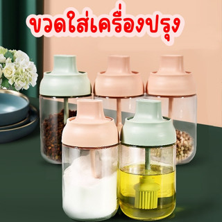 ขวดใส่เครื่องปรุงอาหาร พร้อมช้อนตักในตัว