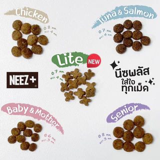 Neez+ Grain free อาหารแมว อาหารเม็ดเกรดพรีเมี่ยมนีซพลัส อร่อยไม่เค็ม ขนาด 10 กิโลกรัม