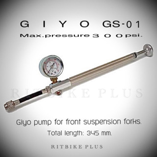 สูบโช้คจักรยาน GIYO GS-01 max 300psi (สูบได้ทั้งโช้คและยางจักรยาน)