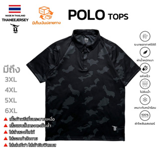 เสื้อแขนสั้น POLO BLACKCAMO