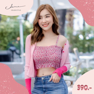 Set เสื้อสายเดี่ยวลายดอก + ไหมพรมคาดิแกน มี2สี ฟ้า ชมพู Jane celebstyle ของแท้100% (รูปสินค้าจริงไม่ได้แต่งสีนะคะ)