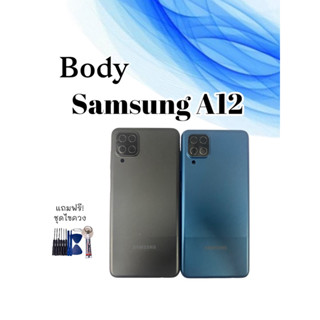 บอดี้ ซัมซุงเอ12 Body Samsung A12 เลนส์กล้อง+ปุ่มเปิดปิดนอก สินค้าพร้อมส่ง