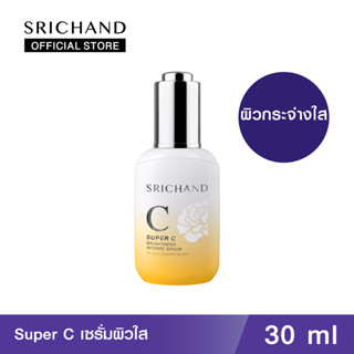 SRICHAND ศรีจันทร์ ซุปเปอร์ ซี ไบร์ทเทนนิ่ง อินเทนซ์ เซรั่ม (30มล.) / Super C Brightening Intense Serum (30ml)