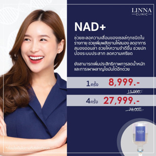 NAD + IV Therapy แน็ท+ ให้วิตามินทางหลอดเลือด