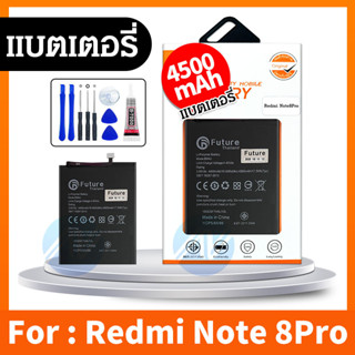 Bm4J แบตเตอรี่ Xiaomi Redmi Note8pro (BM4J) มีคุณภาพ แบตแท้ พร้อมเครื่องมือ กาว ประกัน1ปี แบตRedmiNote8pro แบตBM4J