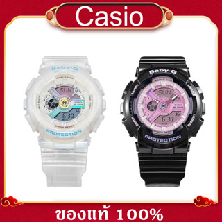 นาฬิกา BABY-G CASIO รุ่น GM110PL  ของแท้ประกันCMG รับประกันศูนย์ 2 ปี