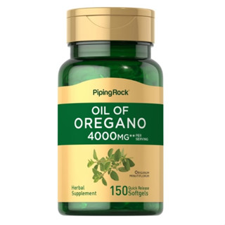 ลดแรง! น้ำมันออริกาโน Oil of Oregano Softgels อ่านก่อนค่ะ!