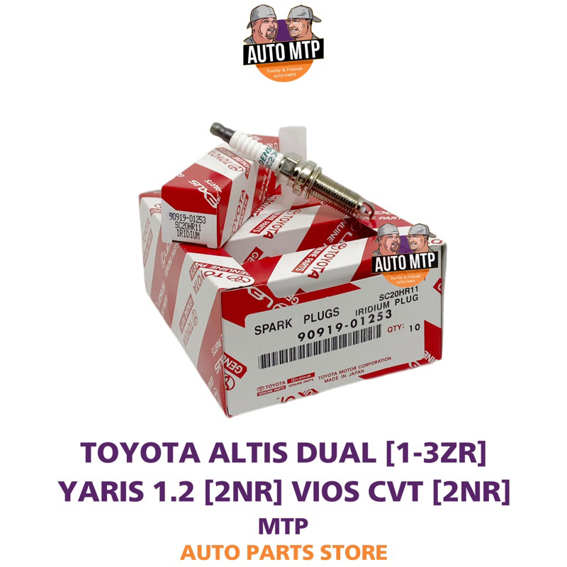 ** แท้ศูนย์ ** 💯% หัวเทียนเข็มอิริเดียม SC16HR11 , SR20HR11 (1หัว) ALTIS DUAL , YARIS 2014UP แท้ศูนย