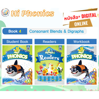 Global Eduaction Hi Phonics #4 Consonant Blends &amp; Digraphs-Texbook+Readers+Workbook+Included Digital Content program