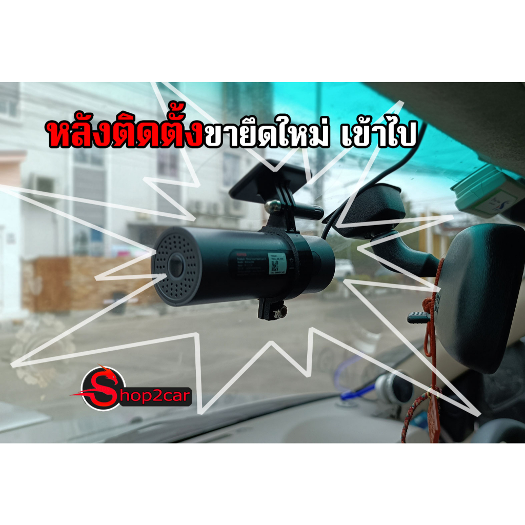 ขายึดกล้อง Xiaomi 1S, M300 งาน DIY ลงตัวสวยงาม
