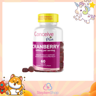 Cranberry Gummy Supplement 1000mg, 60 Gummies