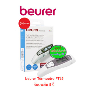 Beurer เครื่องวัดอุณหภูมิ มัลติฟังก์ชัน FT65 87025   รับประกัน 5 ปี