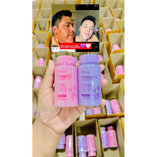 📌ส่งฟรี💜💖ของแท้100%🌈ปุยนุ่น เม็ดเคี้ยว เม็ดเคี้ยวขนม เม็ดเคี้ยวปุยนุ่น เม็ดเคี้ยวไผ่หลิว เคี้ยวขาว กลูต้า คอลลาเจน