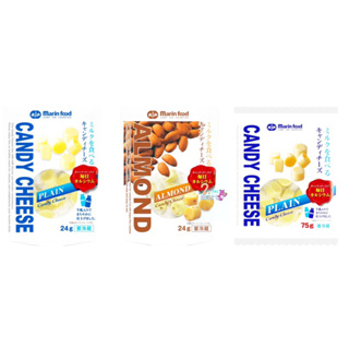 ราคาMarin Food Candy Cheese 🇯🇵 Plain / Almond แคนดี้ชีส นำเข้าญี่ปุ่น 24g / 75g Original