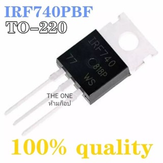 IRF740 IRF740PBF MOSFET N-Chan 400V 10 Amp TO-220 Triodeทรานซิสเตอร์ใหม่