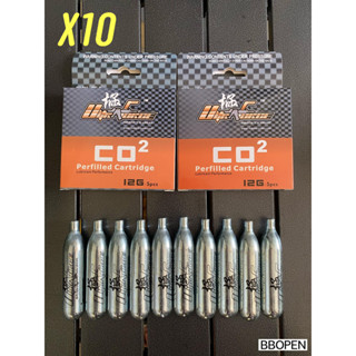 แกส Co2 Ultraforce สินค้าของแท้จากไต้หวัน จำนวน 10 หลอด