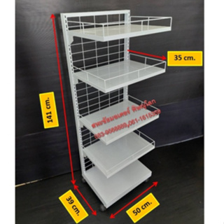 ชั้นวางสินค้า รุ่นมินิ แผ่นเรียบ 5ชั้นรวมฐาน ขนาด 50×140cm. ปรับระดับชั้นวางได้ มีที่กั้นสินค้าตก