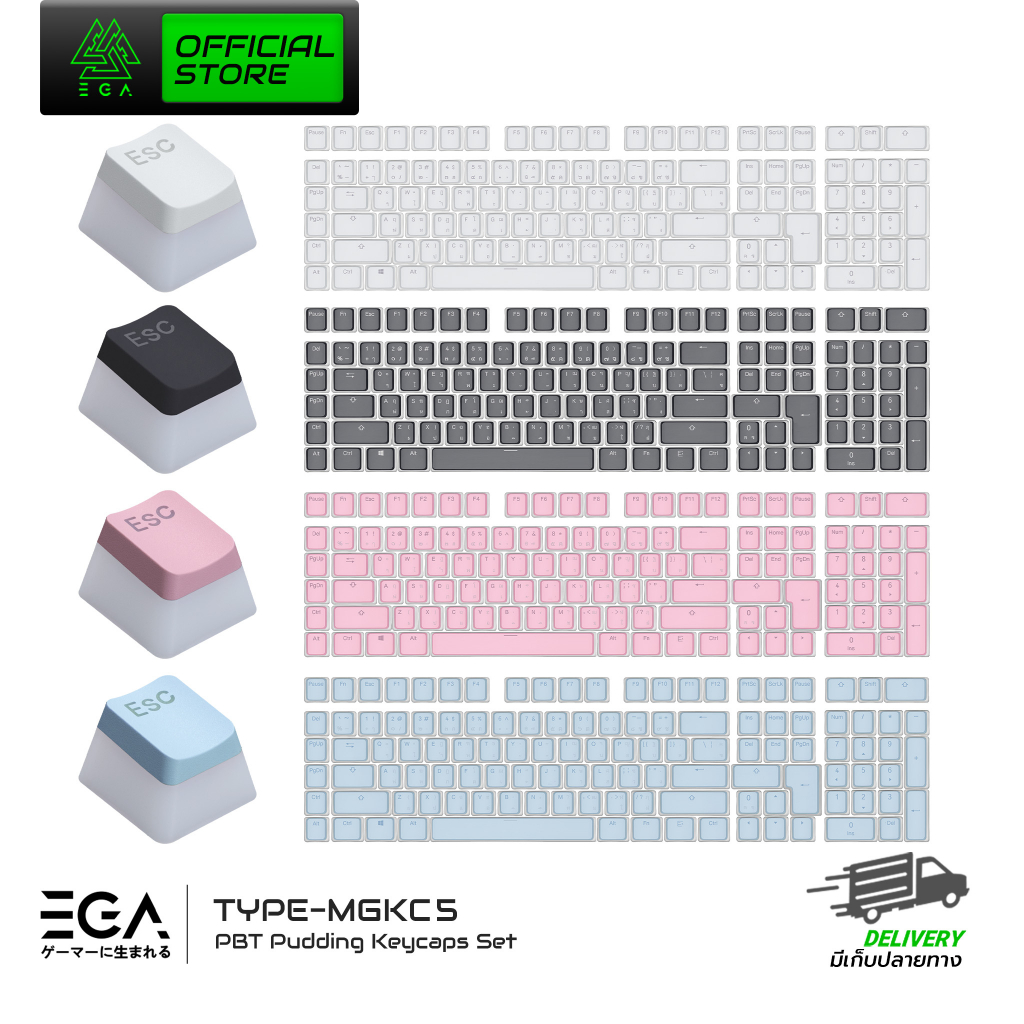 [รับประกัน 15 วัน] EGA ปุ่มกด TYPE MGKC5 PBT Pudding set ใส่กับ Mechanical Keyboard ทุกรุ่น 117 ปุ่ม OEM Double Short