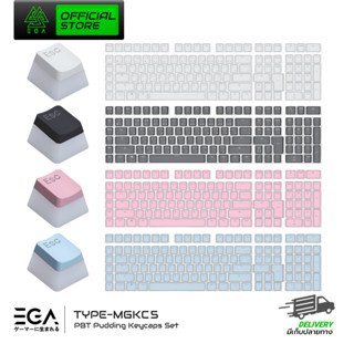 [ประกันศูนย์ 15 วัน] EGA คีย์แคป Keycaps TYPE MGKC5 PBT Pudding keycaps set  ใส่ได้กับ Mechanical Keyboard ทุกรุ่น แป้นไทย/อังกฤษ 117 Keys OEM Double Shot