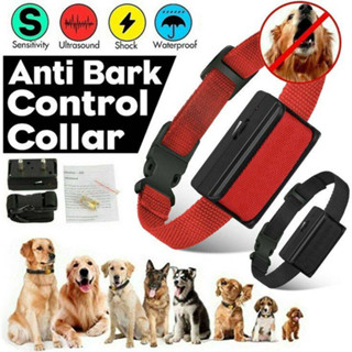 ⚡ปลอกคอฝึกสุนัข Anti Bark ปลอกคอกันเห่า ควบคุมด้วยระบบอัลตาร์ซาวด์ ปรับระดับแรงช๊อตได้ ฟรีถ่าน1x4LR44