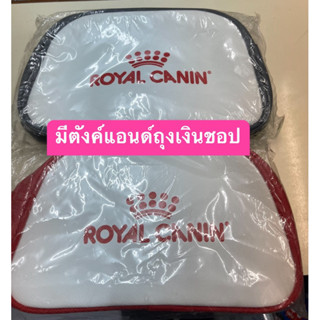 กระเป๋าใส่ของ royal canin