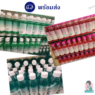 น้ำยาบ้วนปากศิริราช Siriraj Mouthwash ลดแบคทีเรียและกลิ่นปาก มี 3สูตรให้เลือก