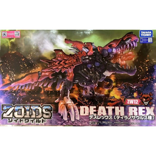 Zoids Death Rex ZW12 [Takara Tomy]