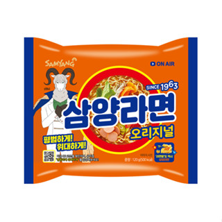 EXP.2024.01.09삼양라면 오리지널 มาม่าเกาหลีSamYang รสออริจินัล 120g x 5 ห่อ