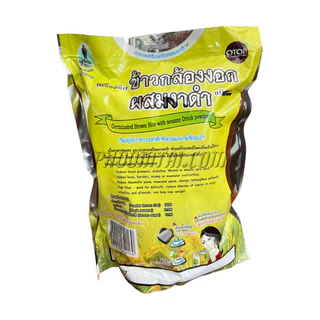 ข้าวกล้องงอกผสมงาดำ แม่อุษา (352 กรัม)