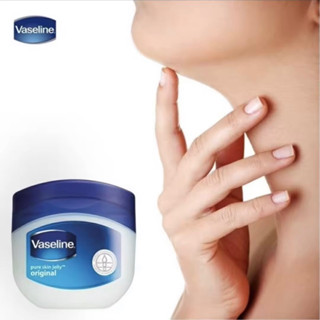 Vaseline original pure skin&amp;lip jelly 7 g ไม่อยากผิวแห้งเหมือนใบไม้ บำรุงด้วยวาสลีน