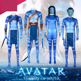 (รอ15-20วัน) ชุดชาวนาวี อวตาร ชาวนาวี Avatar Navi ชุดแฟนซี