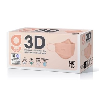 3D G-Lucky Mask หน้ากากอนามัย สีพีช แบรนด์ KSG. งานไทย (สินค้าขายยกลัง 20 กล่อง)